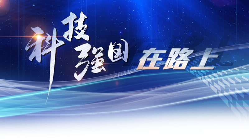 北京信息化建设：揭秘排名前十的厂家背后的技术实力