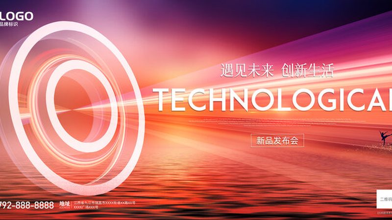 硬件研发外包的产业格局与技术选型考量